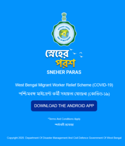 Download-Mobile-application Sneher-Paras