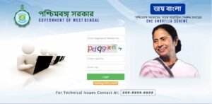 Joy-Bangla Pension-Scheme 2020-Pdf-Website From-Apply Online