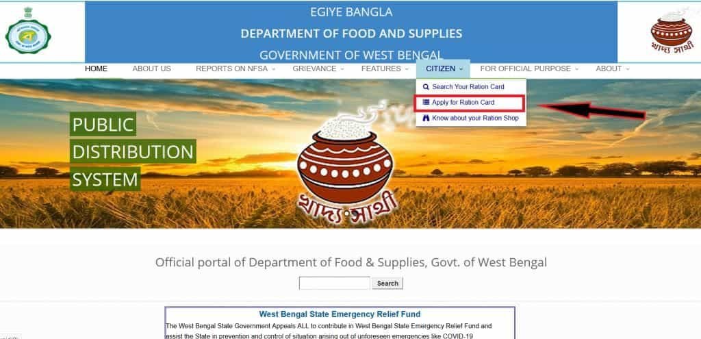 Ration-Card-Online-Application-In-West-Bengal