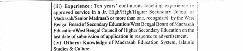 Post_of_Headmaster_Head_mistress_in_High_Madrasah_Higher_Secondary_Madrasah