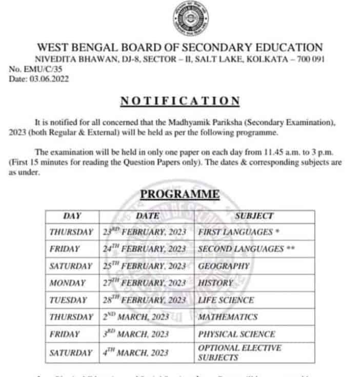  PDF 2023 MP Exam Date Madhyamik Routine 2023 PDF 2023 Madhyamik Exam 