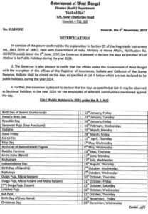 [PDF]West Bengal Govt Holiday List 2024 PDF,WB Govt Holiday List 2024 ...