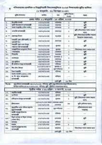 [PDF]WBBPE HOLIDAY LIST 2024,WB Primary School Holiday List 2024,very ...