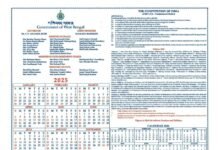 West_Bengal_government_holiday_list_2025_pdf_download