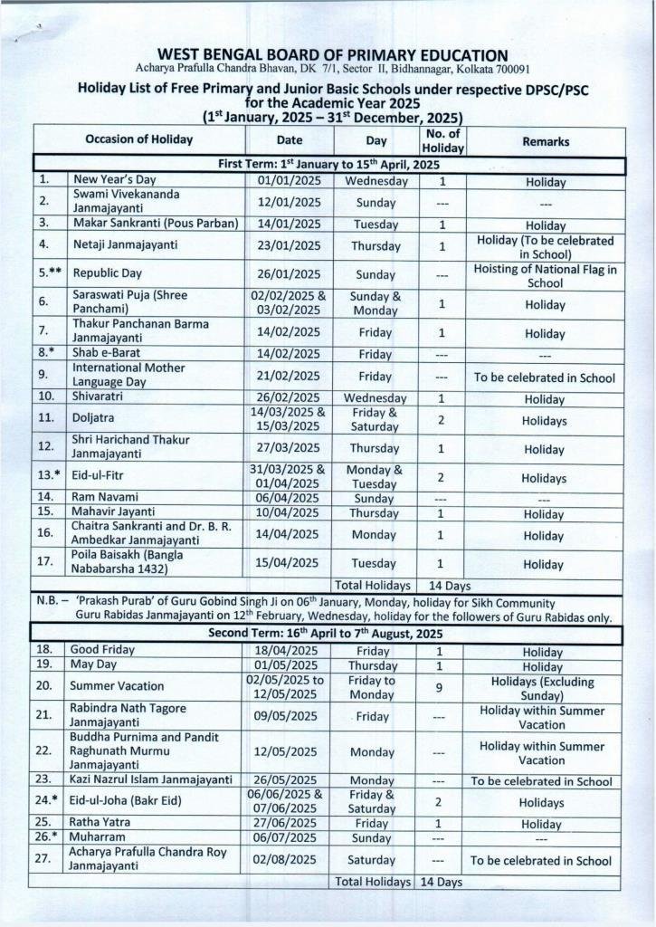 wbbpe_holiday_list_2025_west_bengal_pdf_download